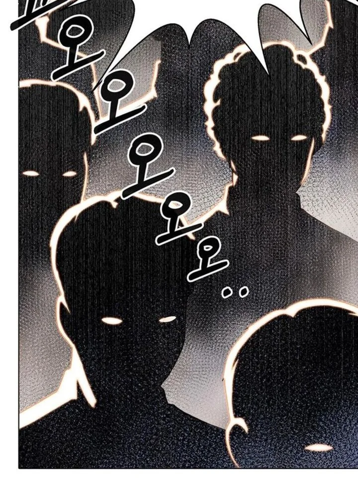 The Man Chapter 250 page 75