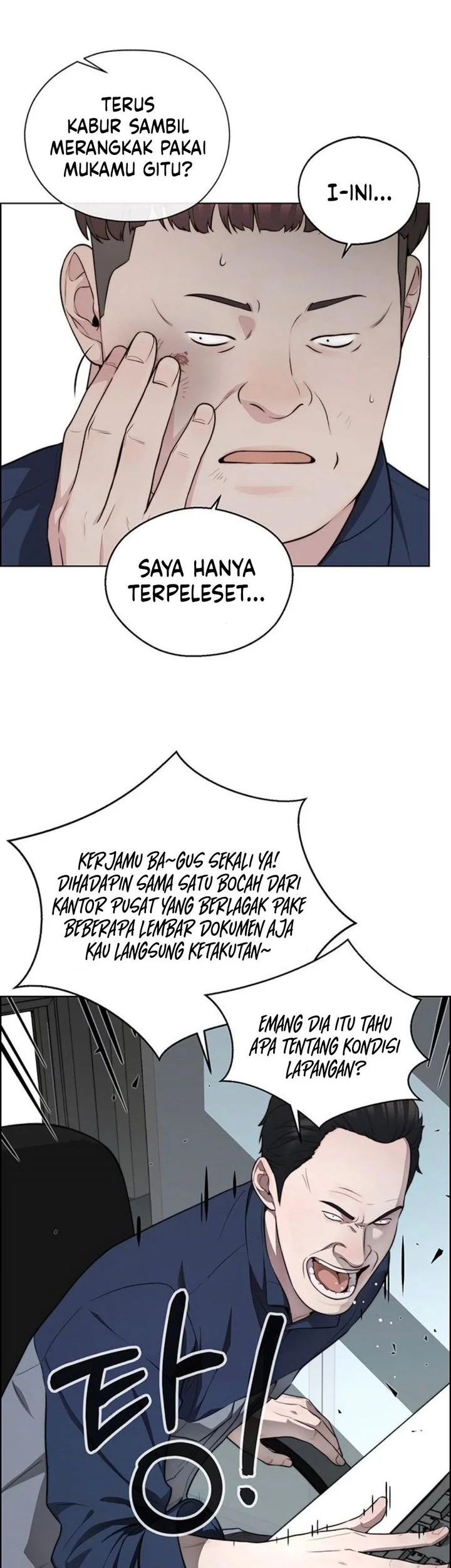 The Man Chapter 250 page 5