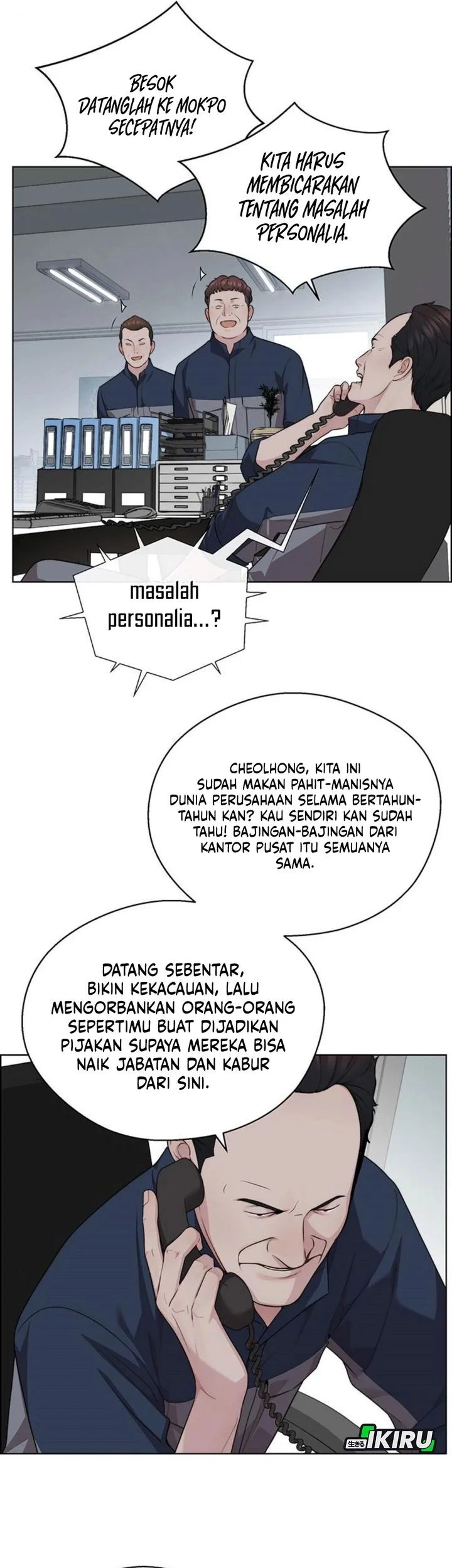 The Man Chapter 250 page 13