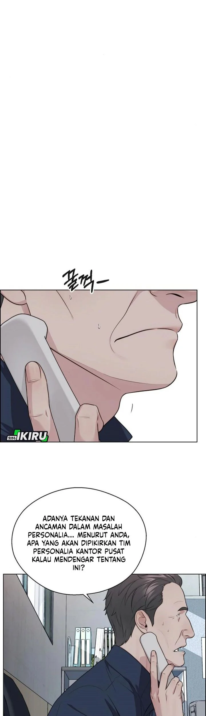 The Man Chapter 250 page 23