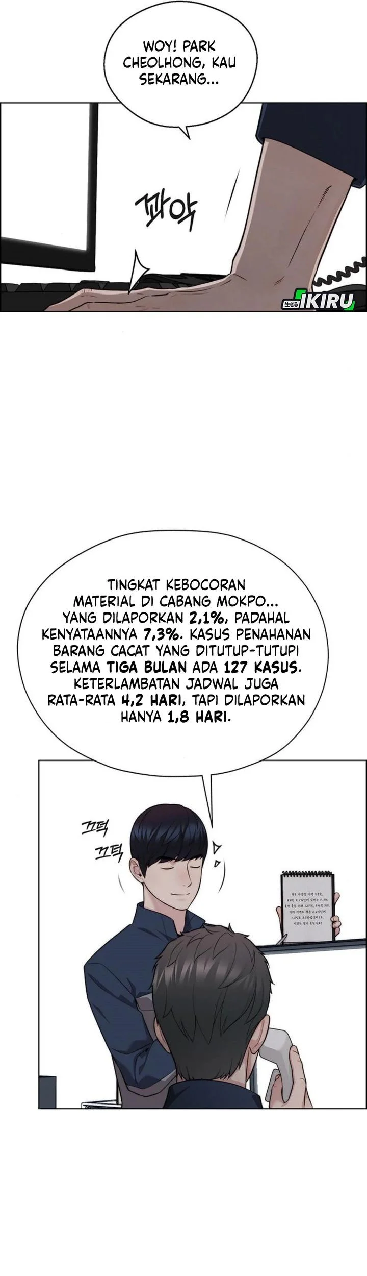 The Man Chapter 250 page 25