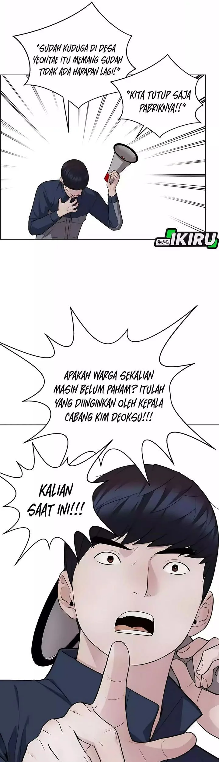 The Man Chapter 251 page 7