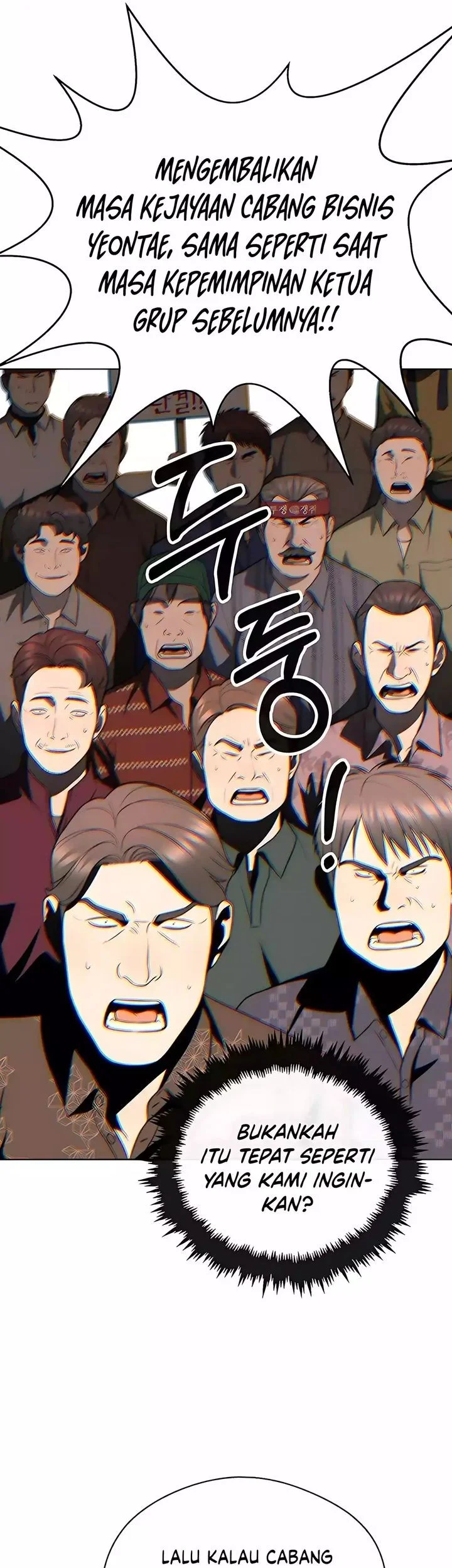 The Man Chapter 251 page 12