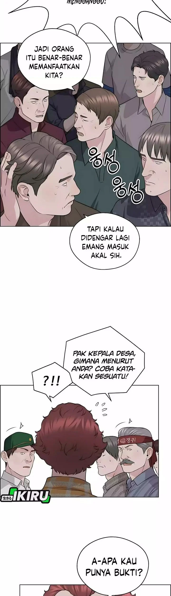 The Man Chapter 251 page 15