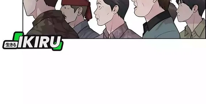 The Man Chapter 251 page 24