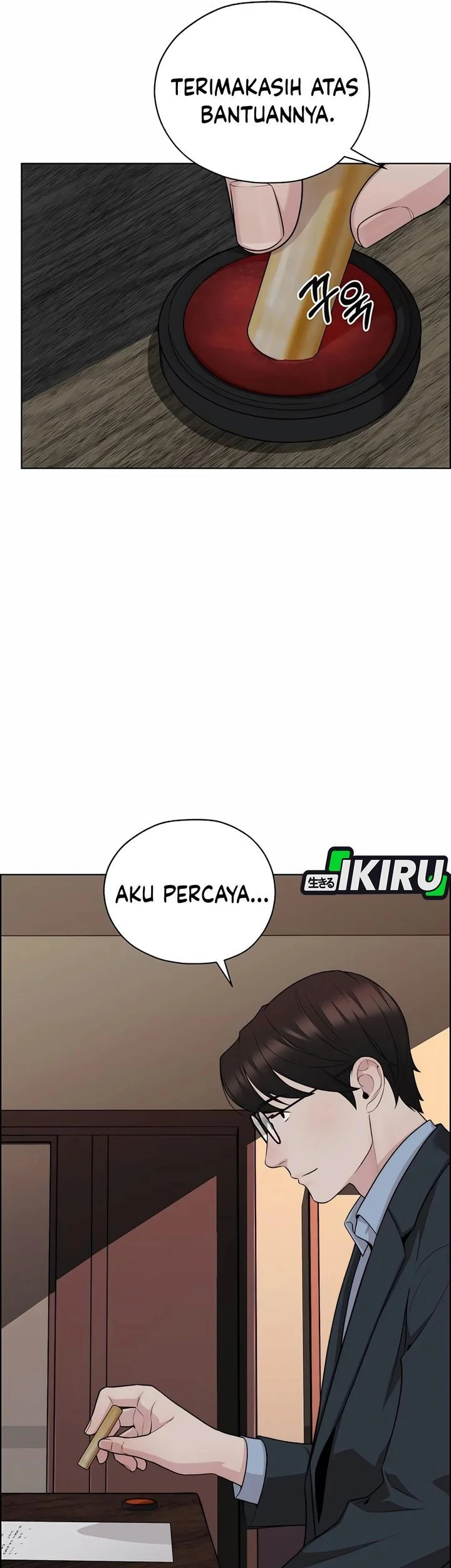 The Man Chapter 252 page 64