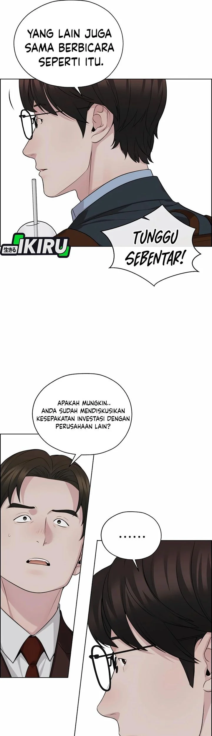 The Man Chapter 252 page 7