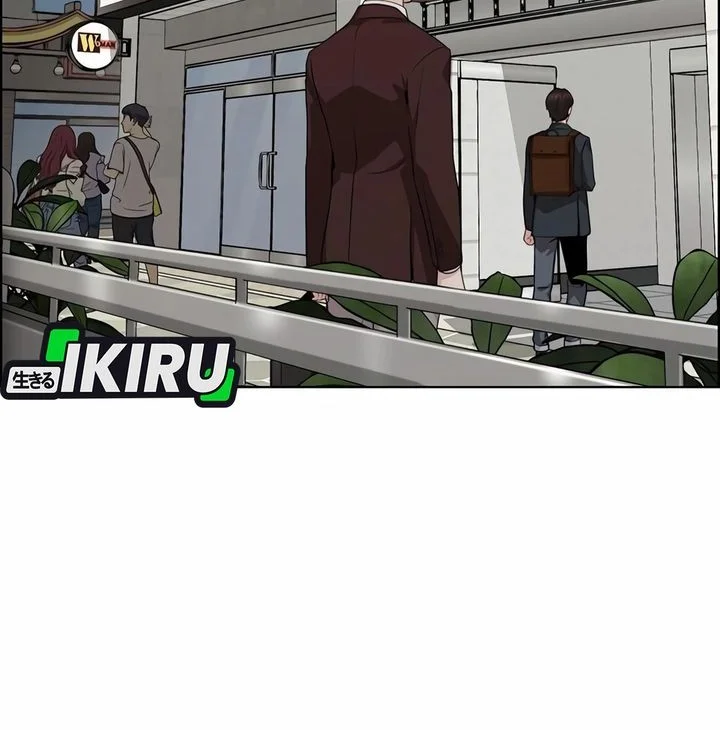 The Man Chapter 252 page 9