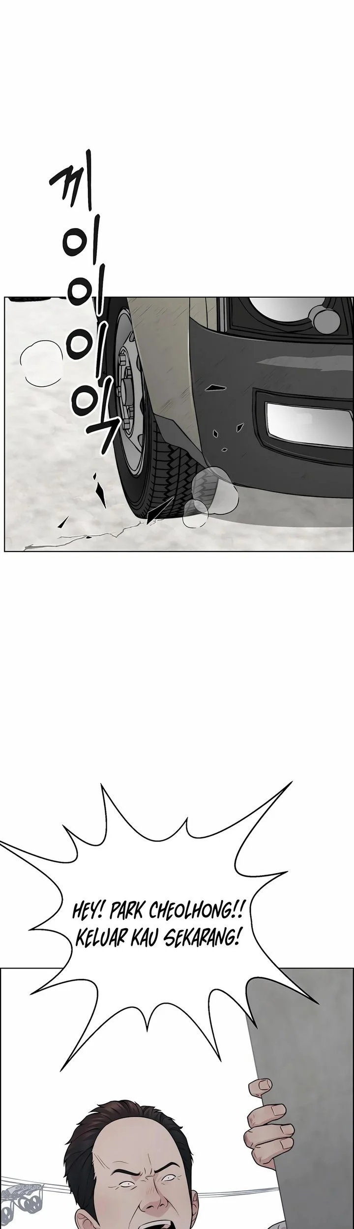 The Man Chapter 253 page 43