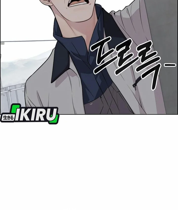 The Man Chapter 253 page 44