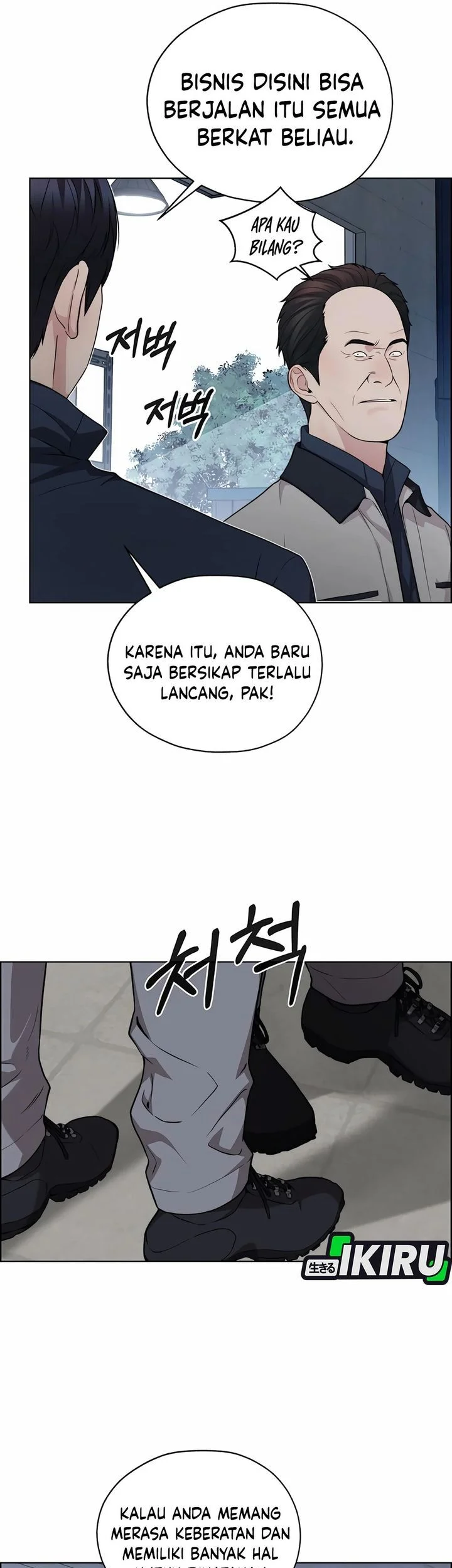 The Man Chapter 253 page 53