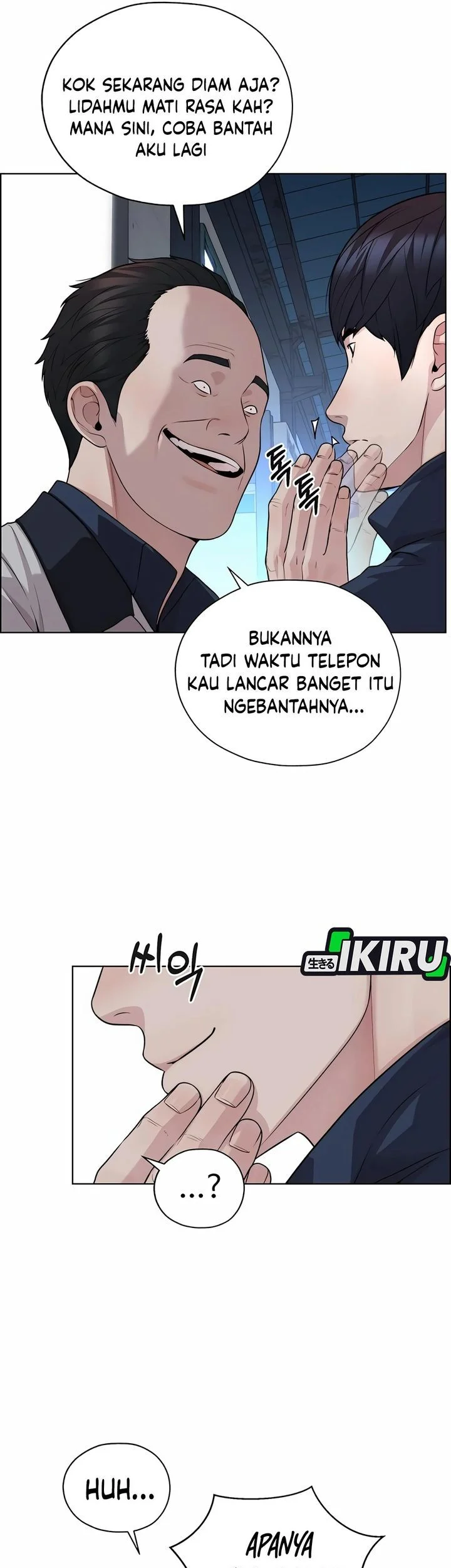 The Man Chapter 253 page 57
