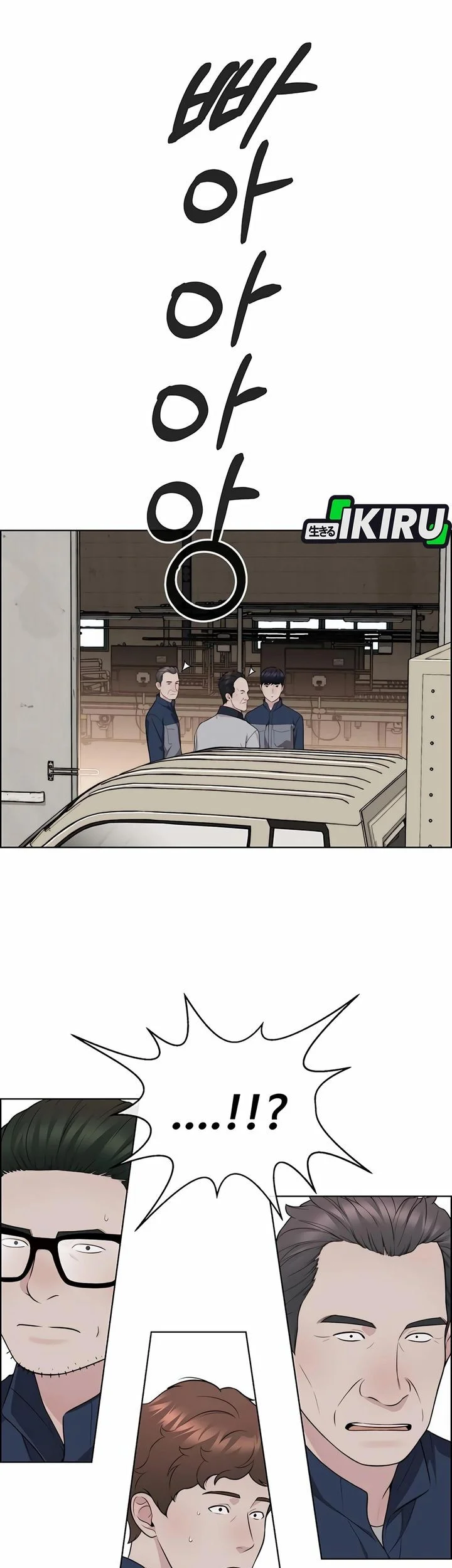 The Man Chapter 253 page 61