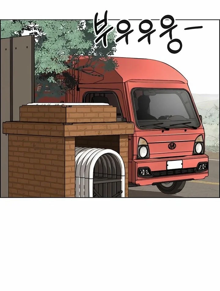 The Man Chapter 253 page 72