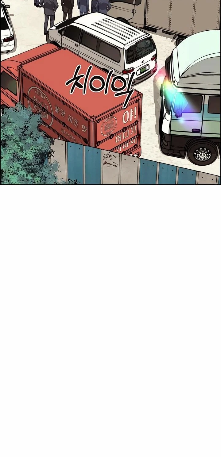 The Man Chapter 253 page 74