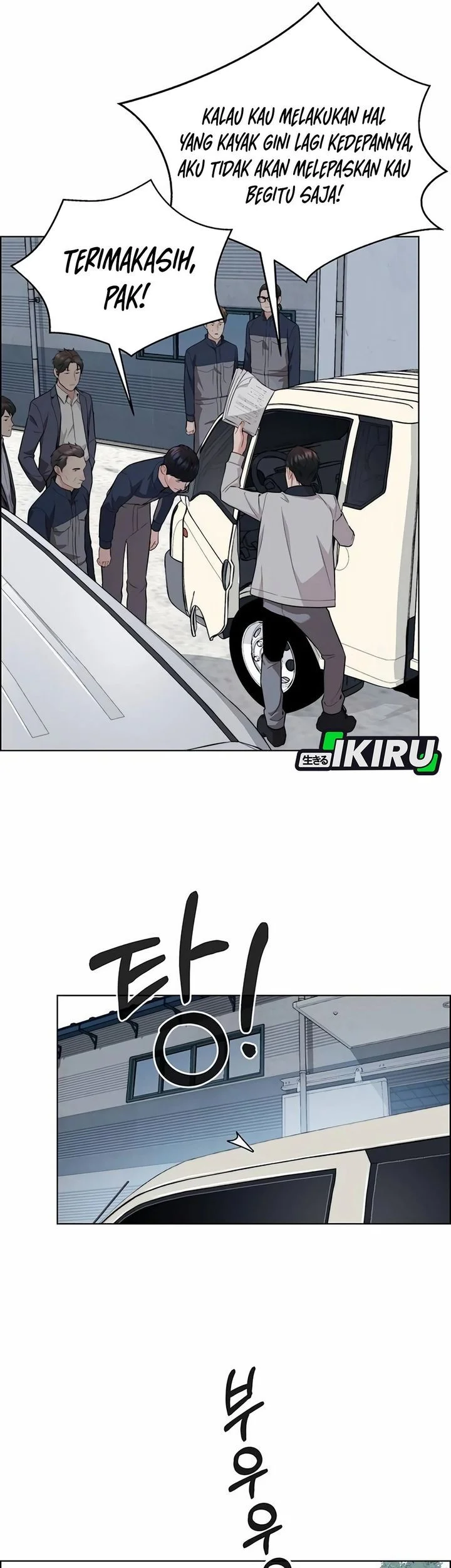 The Man Chapter 254 page 64