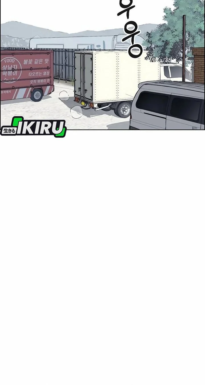 The Man Chapter 254 page 65