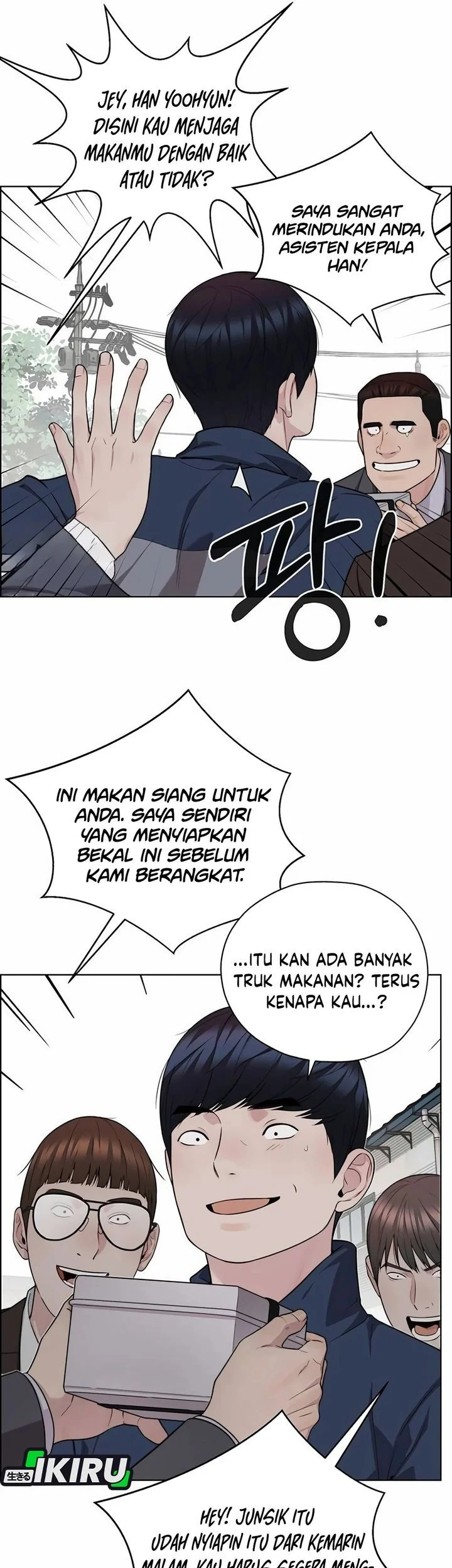 The Man Chapter 254 page 66