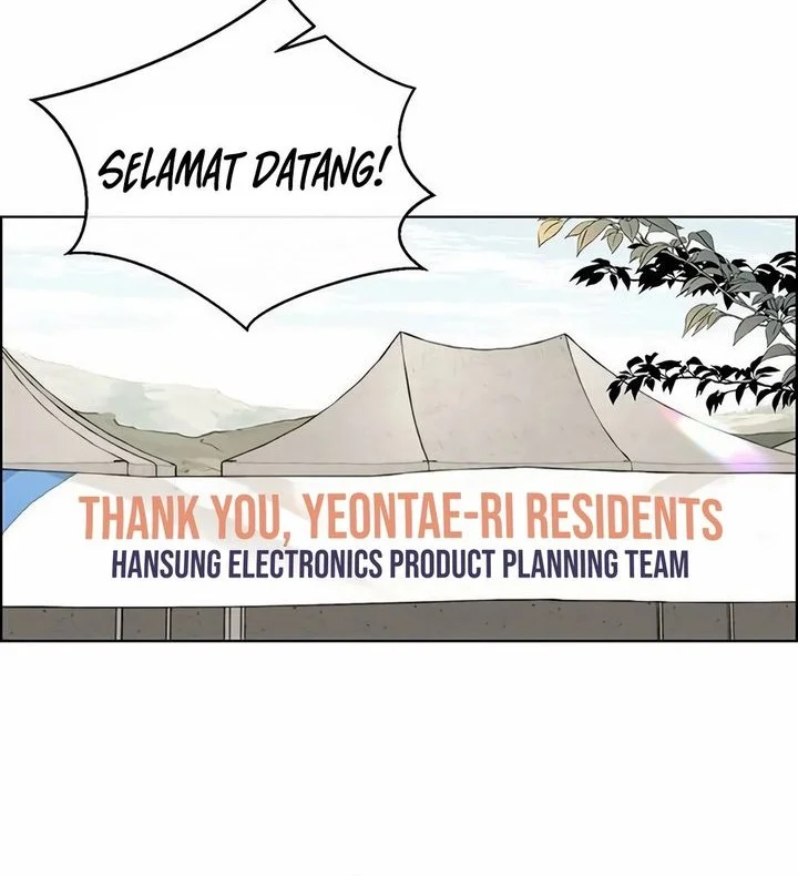 The Man Chapter 254 page 73
