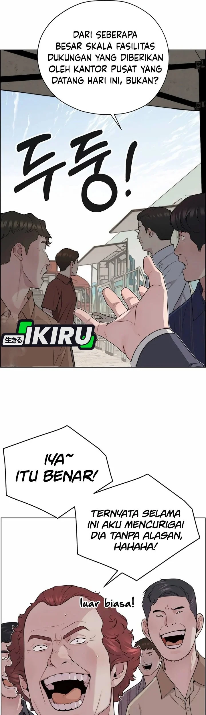 The Man Chapter 255 page 50