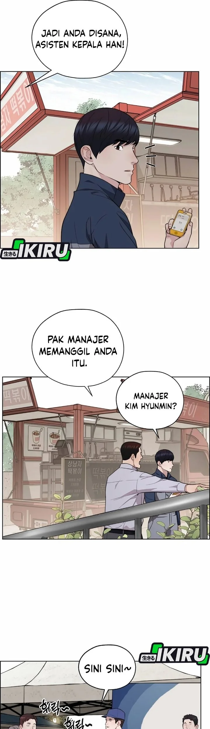 The Man Chapter 255 page 53