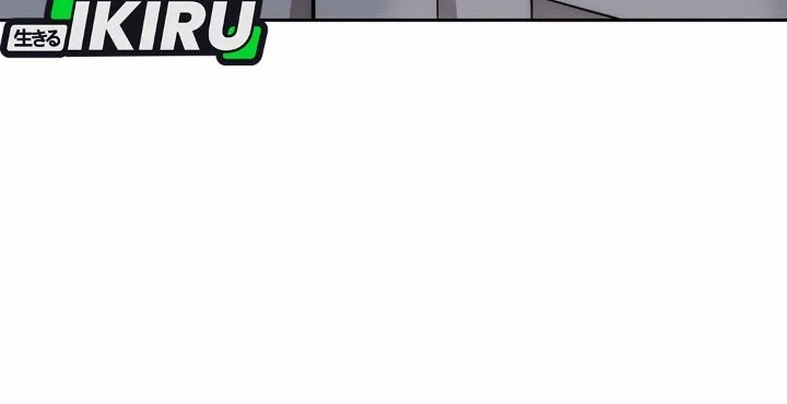 The Man Chapter 255 page 56