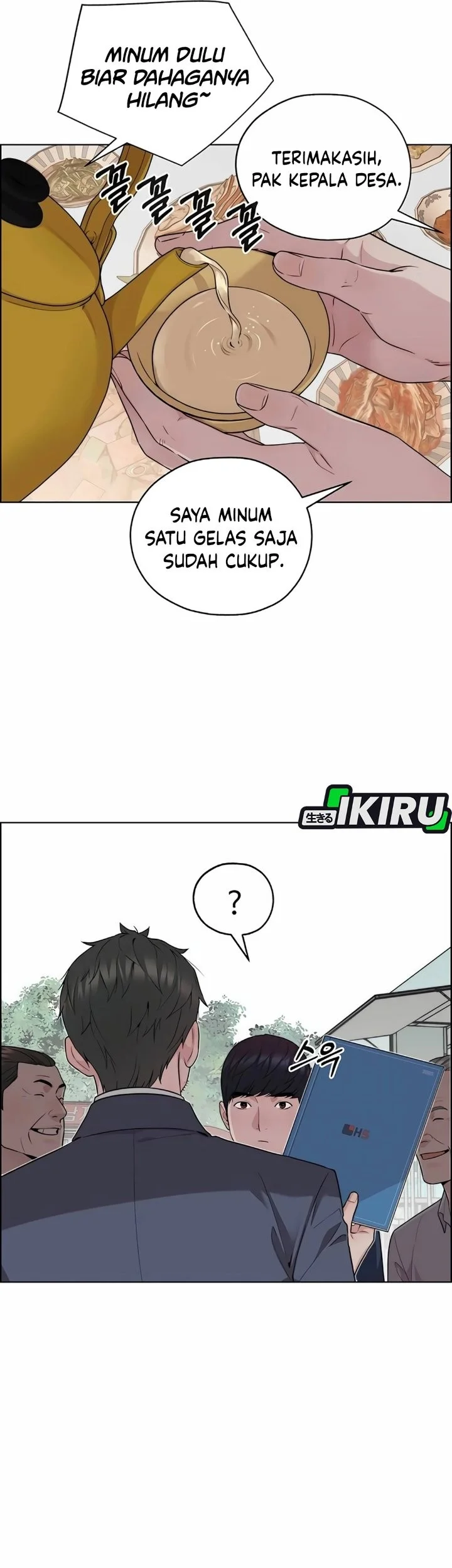 The Man Chapter 255 page 59