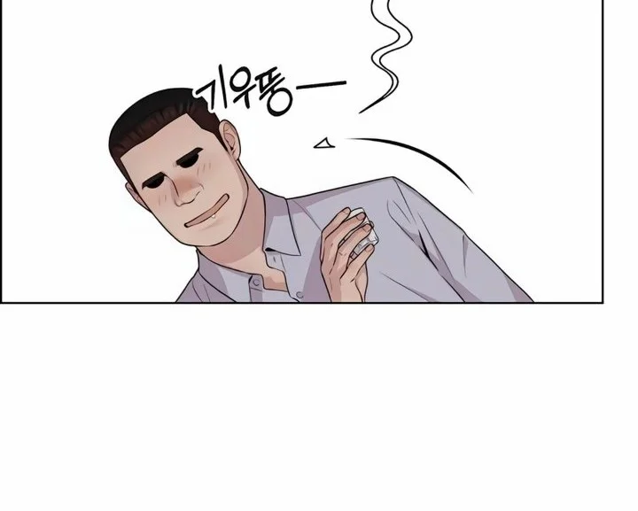 The Man Chapter 255 page 73