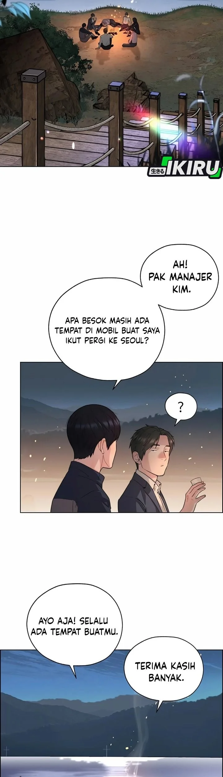 The Man Chapter 255 page 76