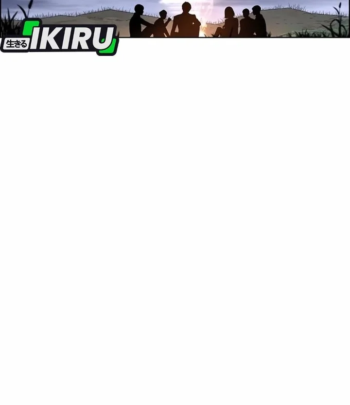 The Man Chapter 255 page 77