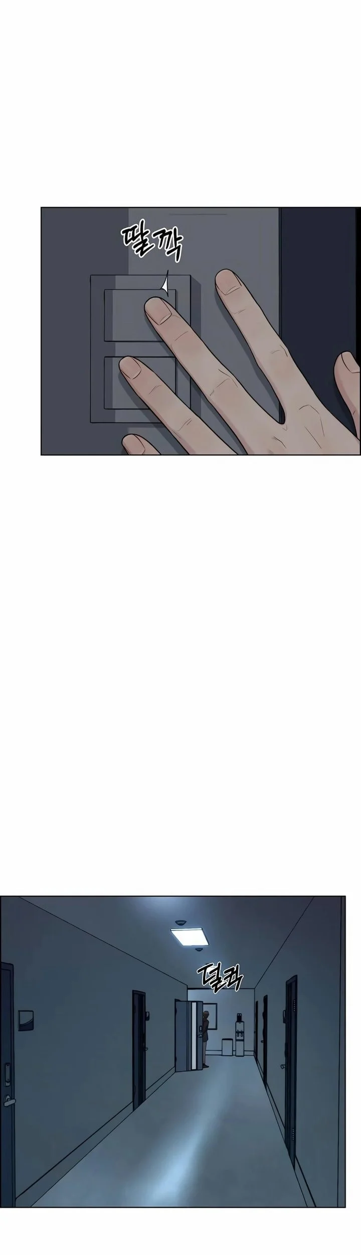 The Man Chapter 255 page 84