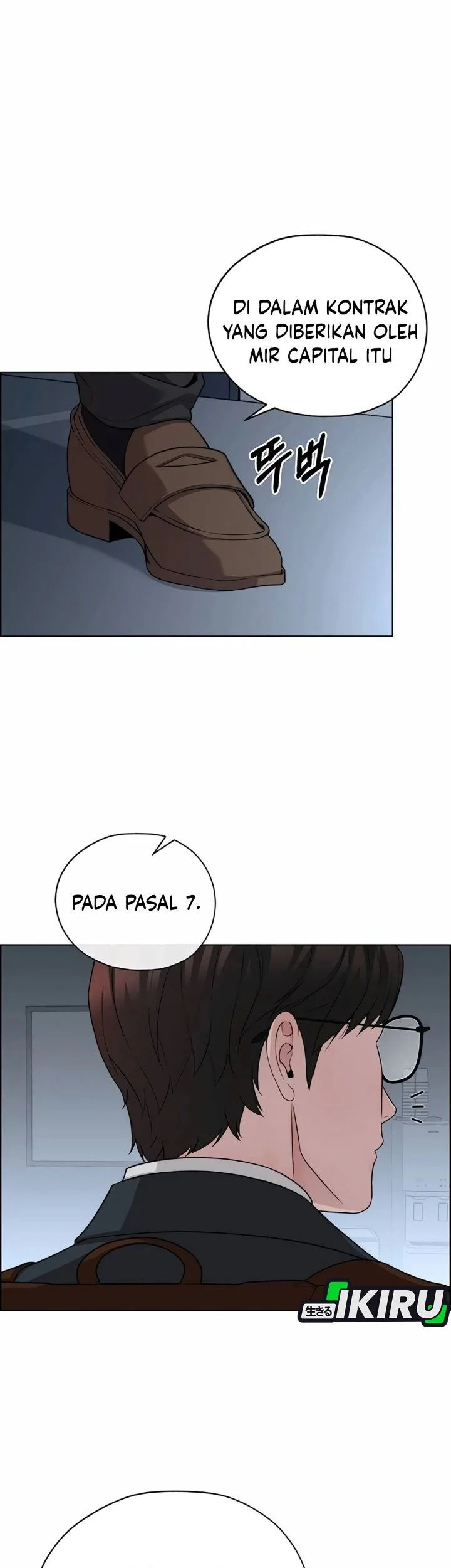 The Man Chapter 255 page 86