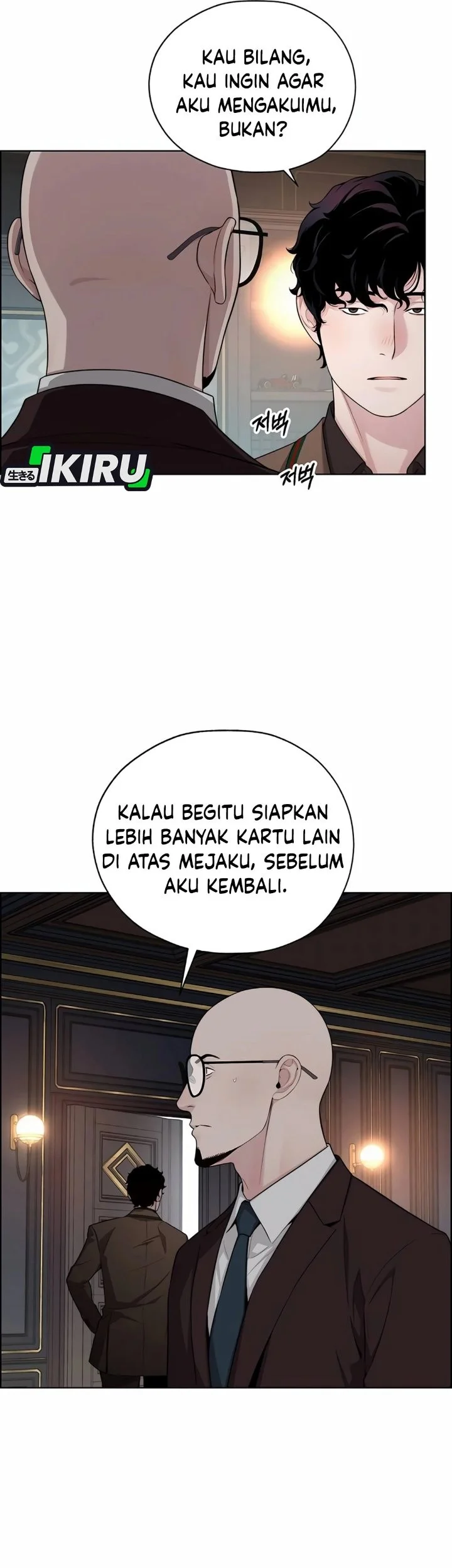 The Man Chapter 255 page 14