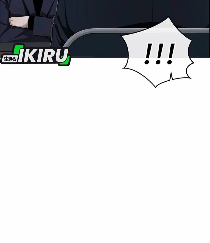 The Man Chapter 256 page 20