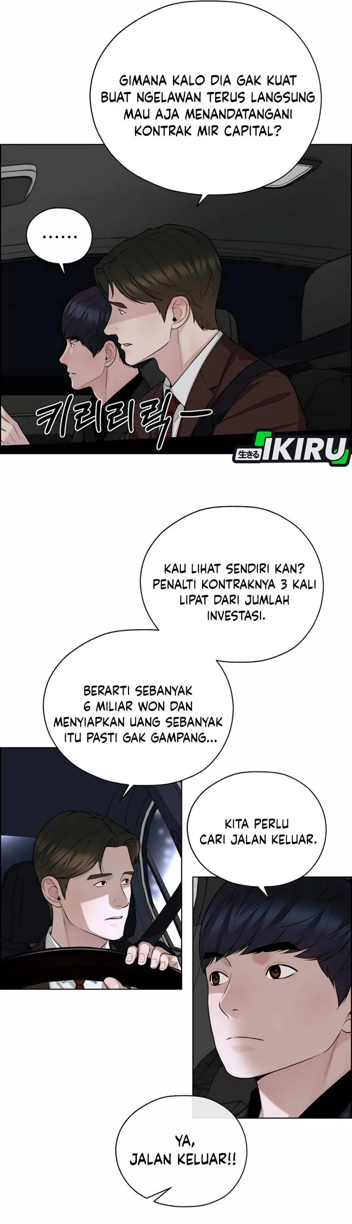 The Man Chapter 256 page 35
