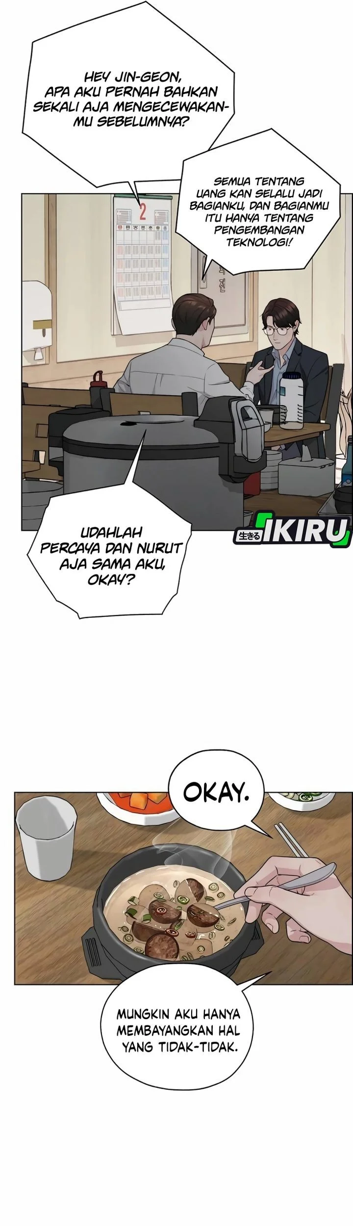 The Man Chapter 256 page 51