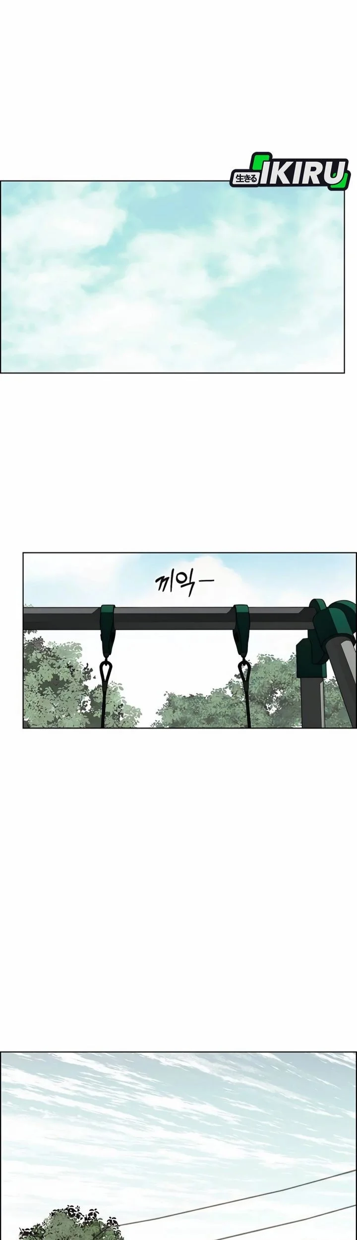The Man Chapter 256 page 55
