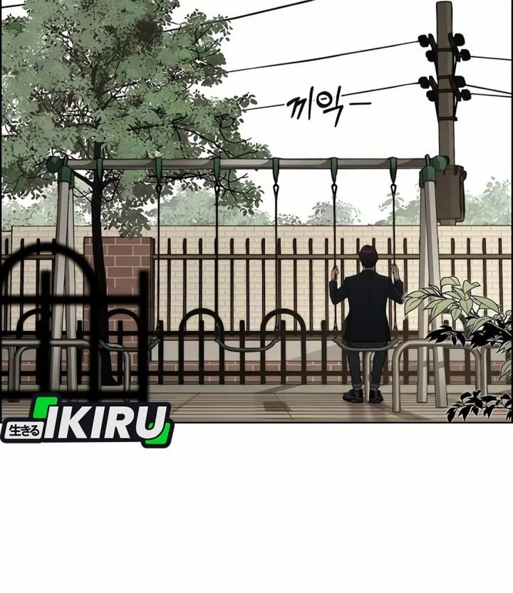The Man Chapter 256 page 56