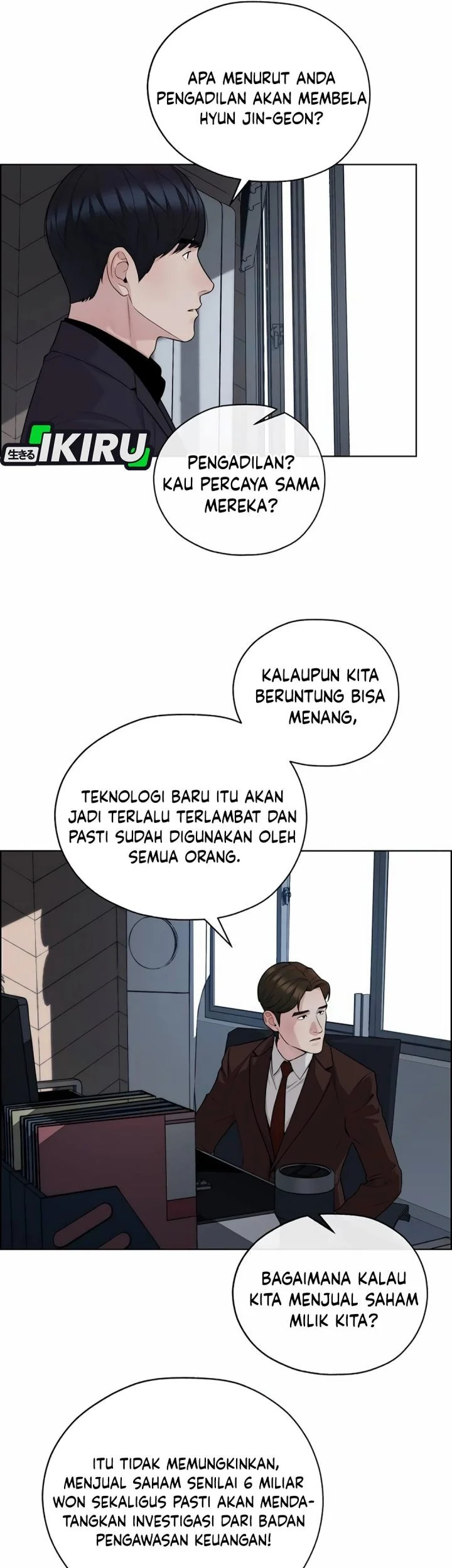 The Man Chapter 256 page 63