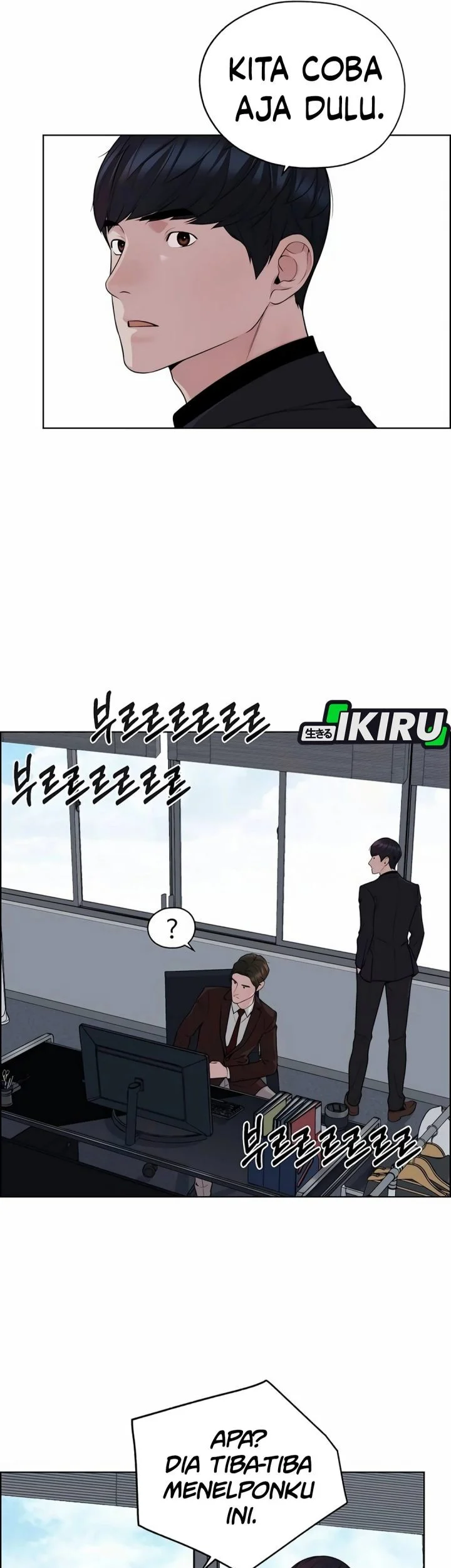 The Man Chapter 256 page 67