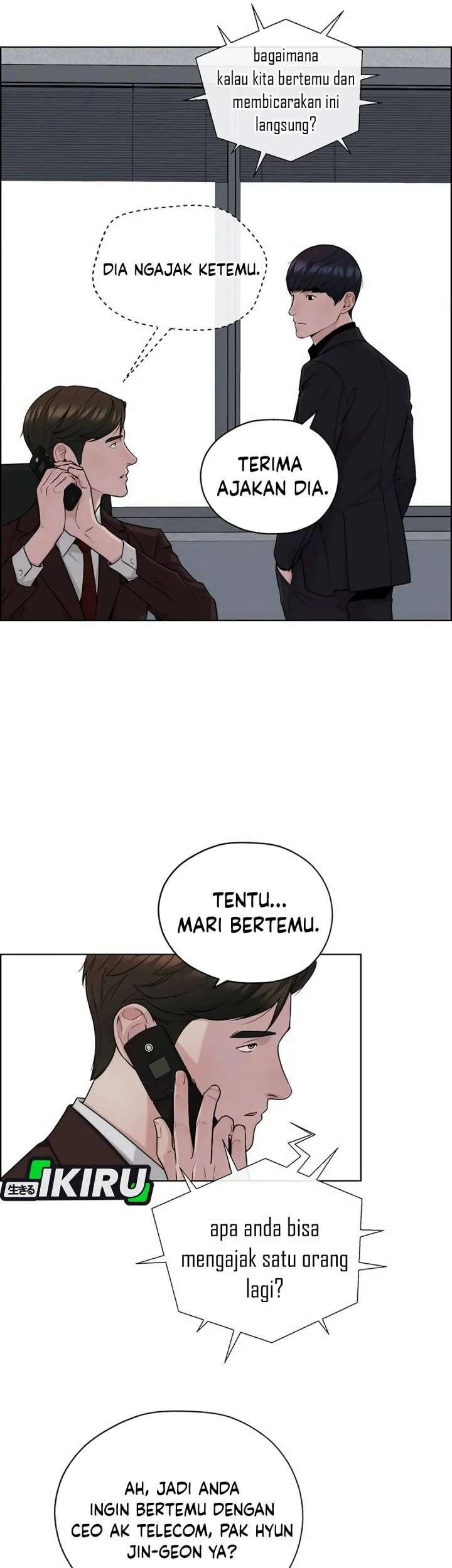 The Man Chapter 256 page 71