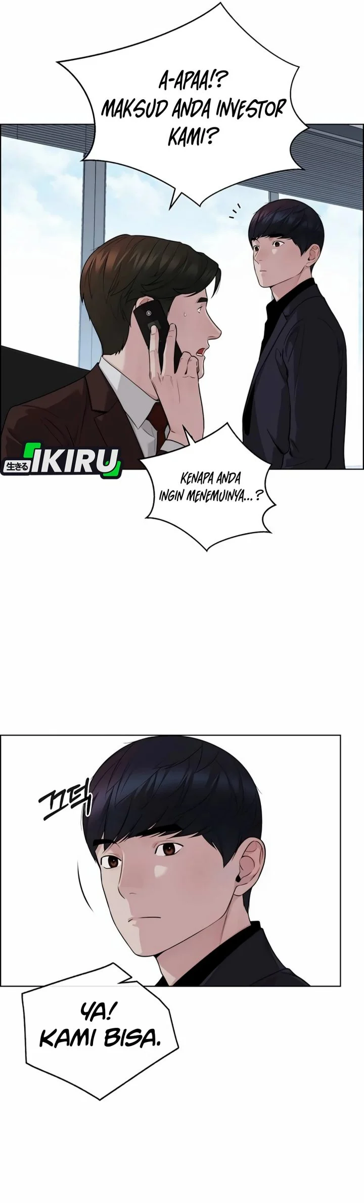 The Man Chapter 256 page 73