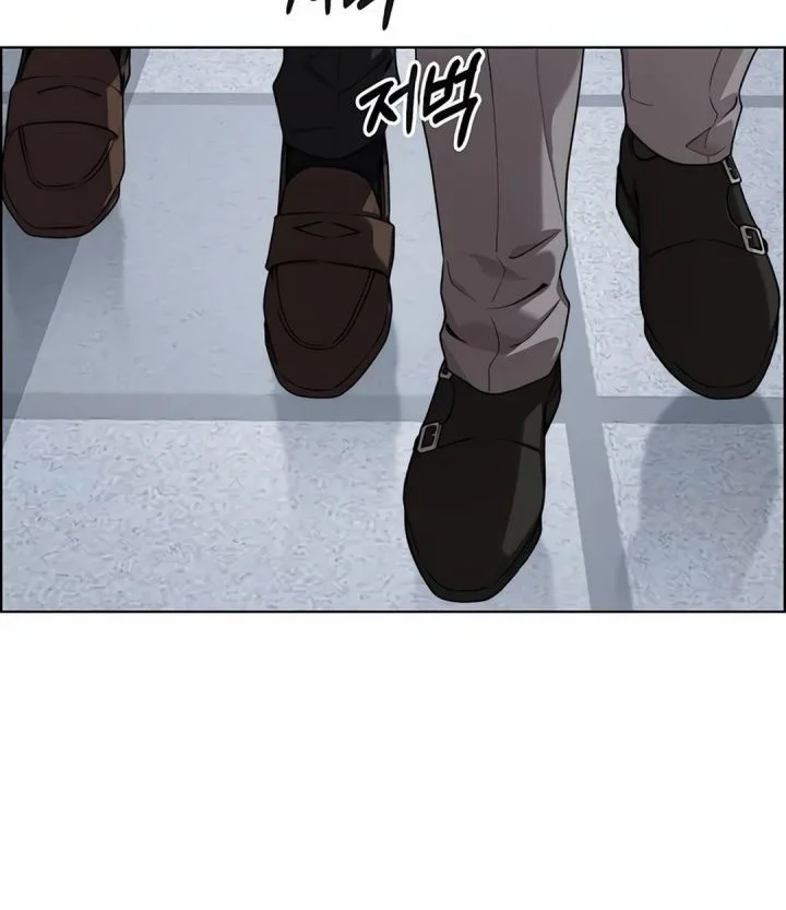 The Man Chapter 256 page 75