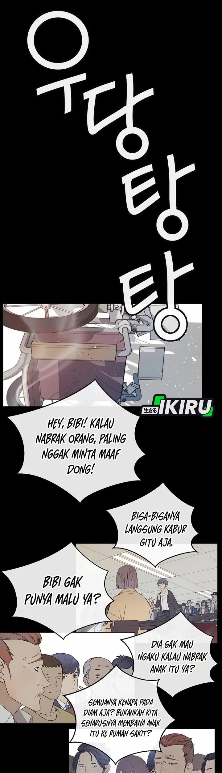 The Man Chapter 256 page 86