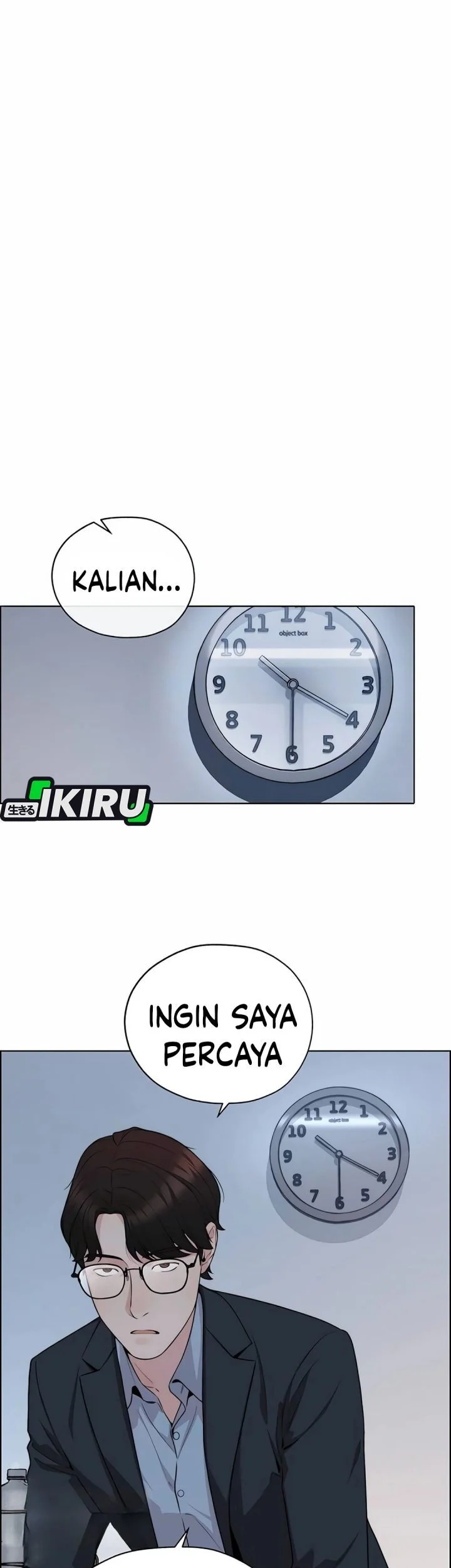The Man Chapter 256 page 9