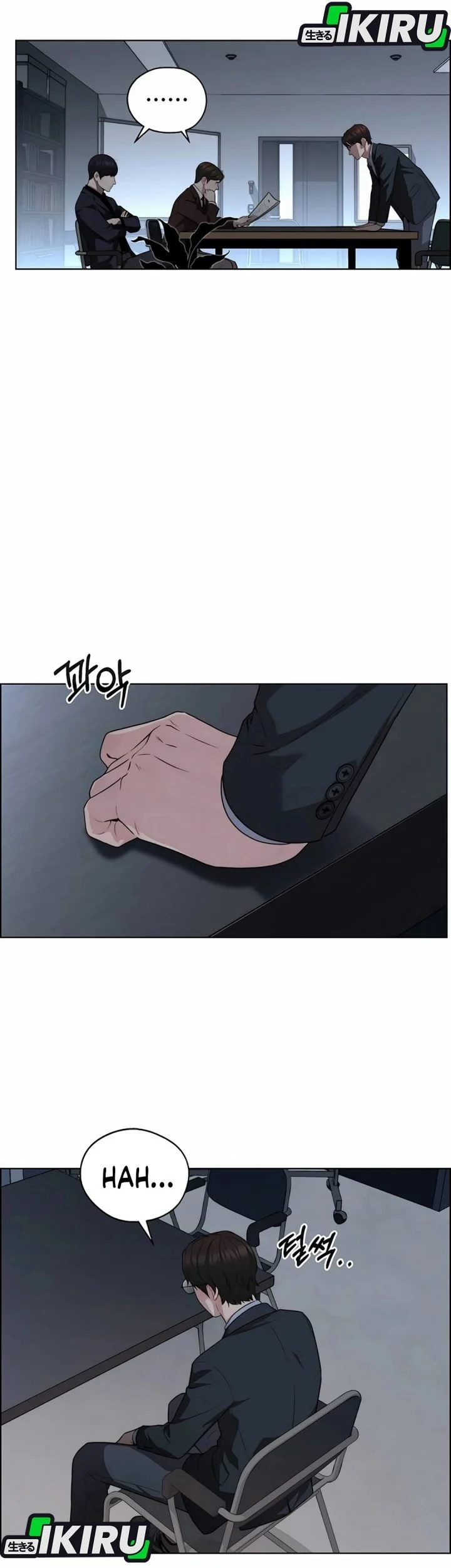 The Man Chapter 256 page 11