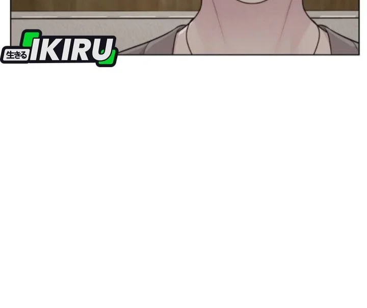 The Man Chapter 257 page 32