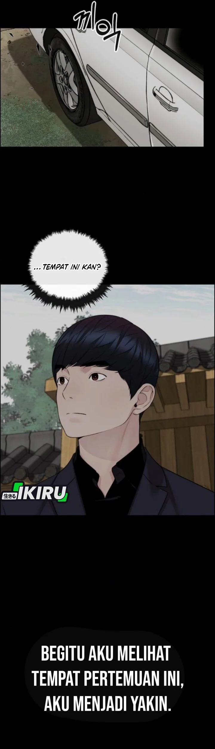 The Man Chapter 257 page 7