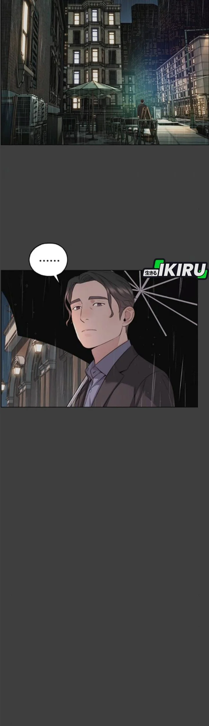 The Man Chapter 258 page 17