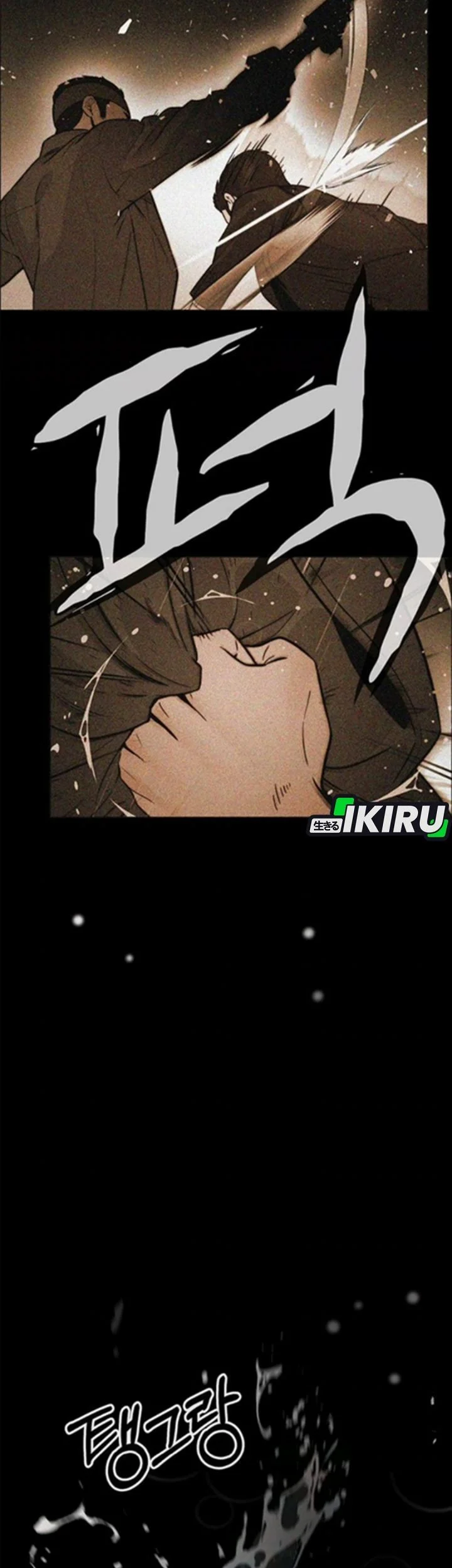 The Man Chapter 258 page 33